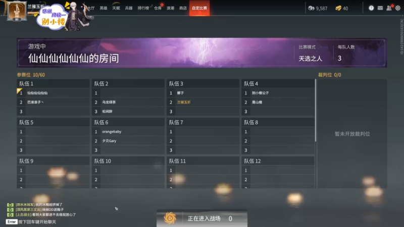 【2021-09-21 00点场】菜到极致小兰摧：【兰摧玉折】努力打工！避免破产