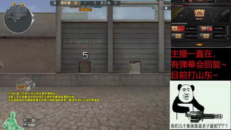 【2021-09-12 21点场】单小逗：挑战一天上荣耀