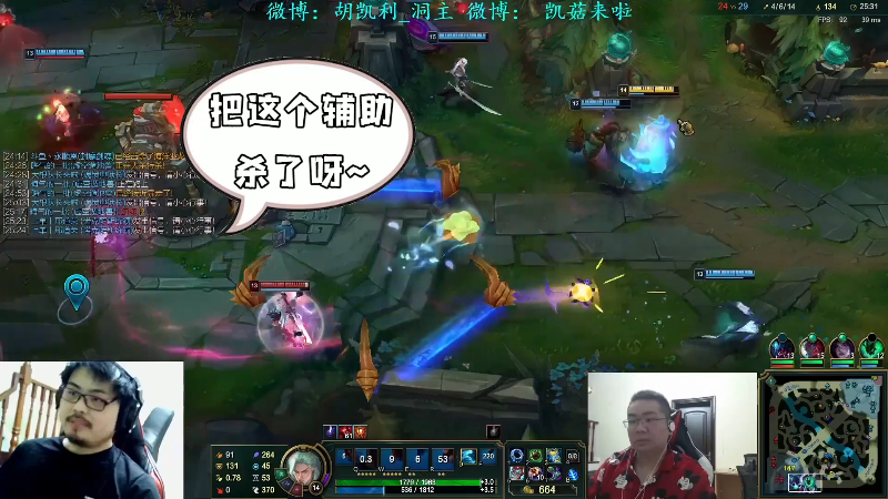 【英雄联盟】洞主丨歌神洞庭湖的精彩时刻 20210921 10点场