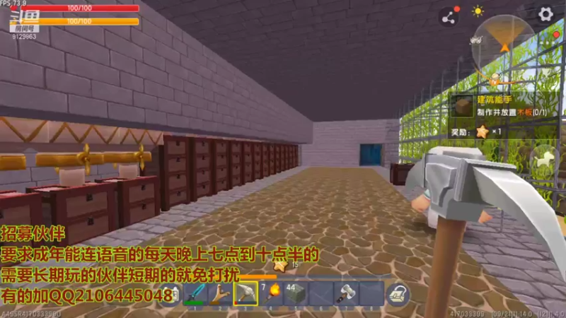 【人生如梦QoQ 迷你世界】2021-09-21 11:14:45-2021-09-21 11:29:46