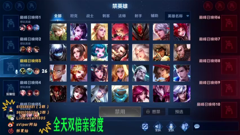 【2021-09-21 20点场】sViper丶阿灿：阿灿：中秋节快乐