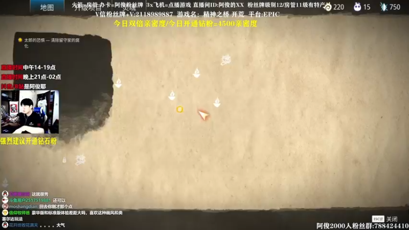 【2021-09-21 16点场】阿俊丶ll：【阿俊】新游《精神之桥》首播！
