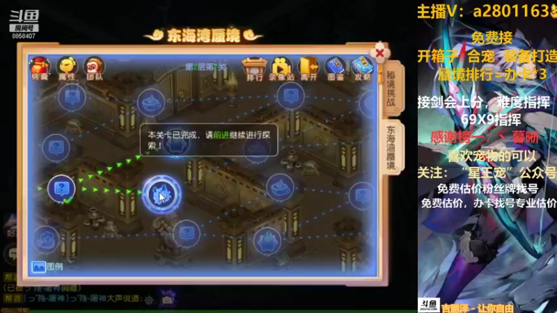 【2021-09-21 14点场】星王宠：8月新区：名动四方中秋快乐