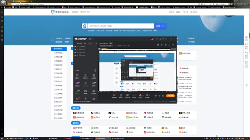【2021-09-21 17点场】douyu皮小秀：3000分娱乐局