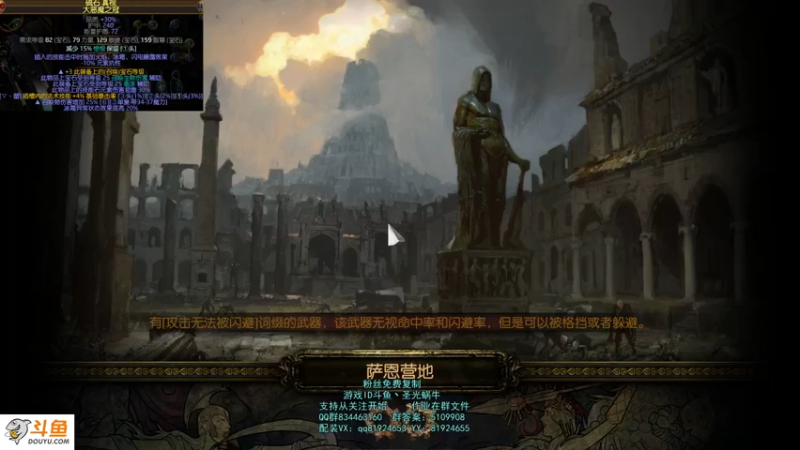 【2021-09-20 14点场】圣光蜗牛丶：勇士命中人搞一搞~