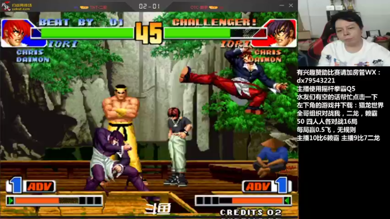 【2021-09-20 23点场】格鬦家大口：晚上好，玩玩游戏，欢迎来吹牛逼！