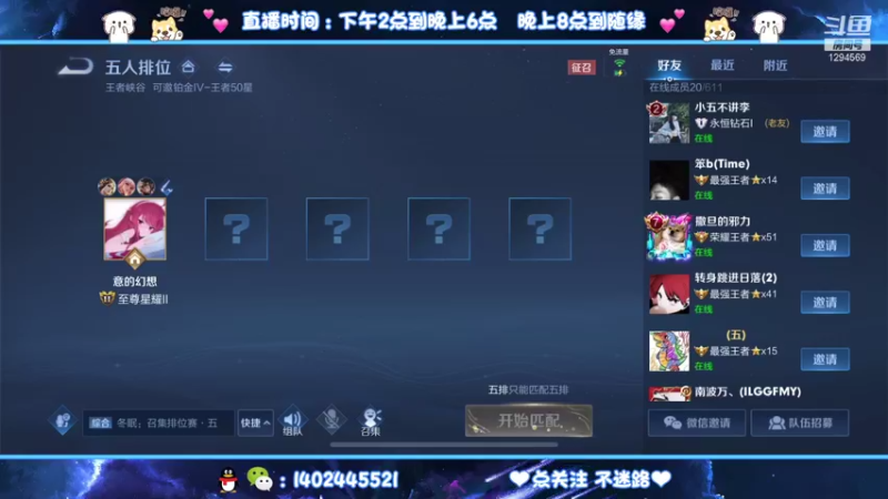 【2021-09-21 00点场】毕竟是柚子：射手永无止境！