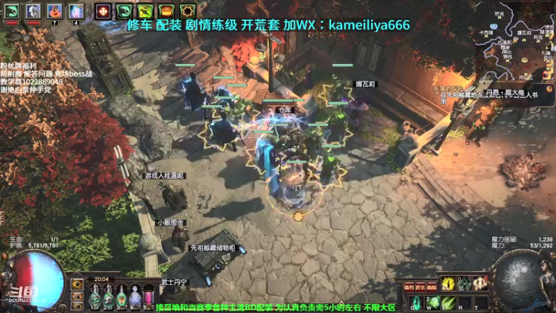 【2021-09-14 20点场】仓鼠召唤：主攻召唤 赛季最强BD专业修车配装