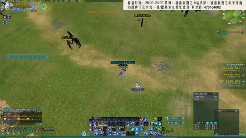 【2021-09-21 19点场】卷毛毛毛丶：【霸刀视角】双梦跟水友吃鸡！