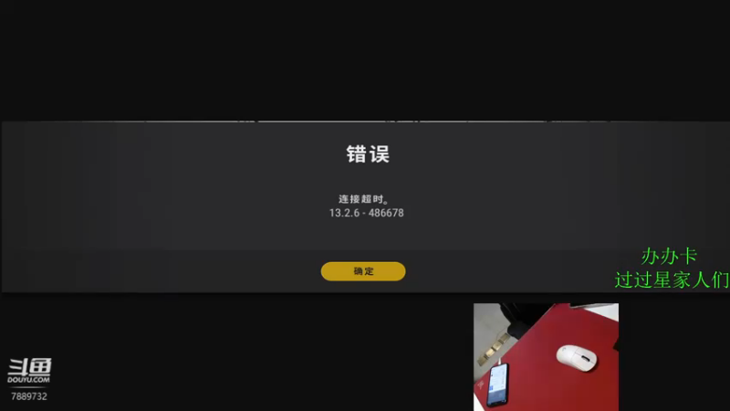 【2021-09-19 00点场】SMG17Smallccc：高强度在线主播