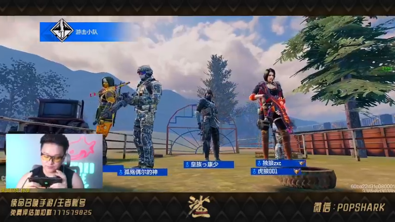 【2021-09-21 18点场】皮皮鲨FPS：家 人 们 我 来 了