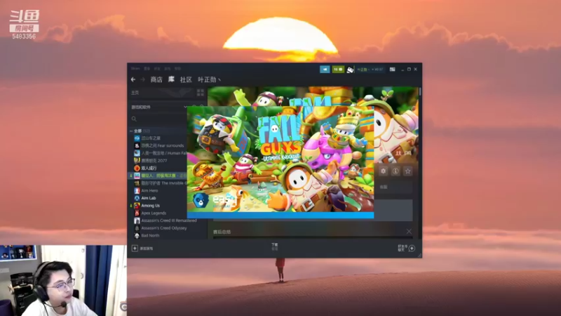 【2021-09-20 20点场】解说雨童：解说雨童：糖豆人之谁是铸币！