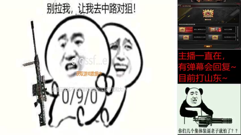 【2021-09-13 15点场】单小逗：挑战一天上荣耀