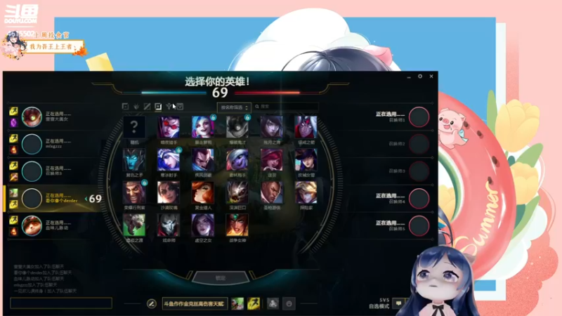 【2021-09-21 00点场】一条小团团OvO：【双倍】今天跟职业选手掰头