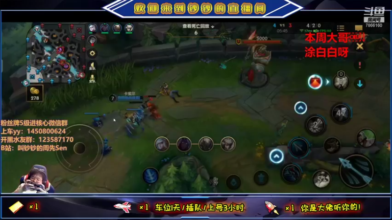 【2021-09-20 22点场】叫钞钞的周先Sen：钞钞大魔王归来，微信区，给我冲！