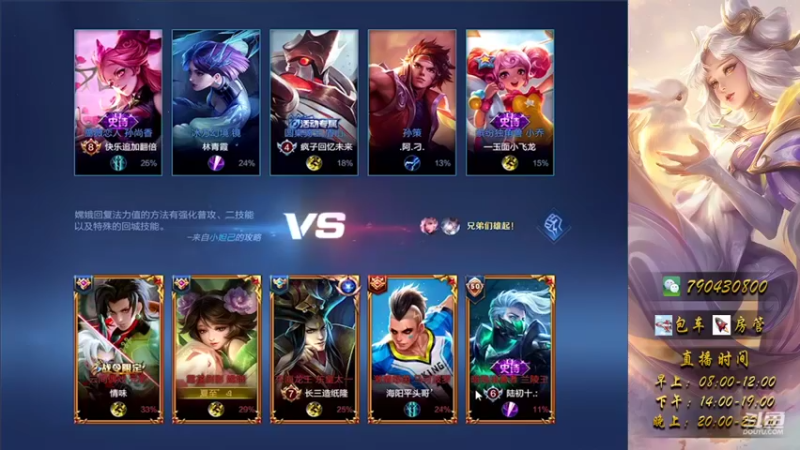 王者局单排教学