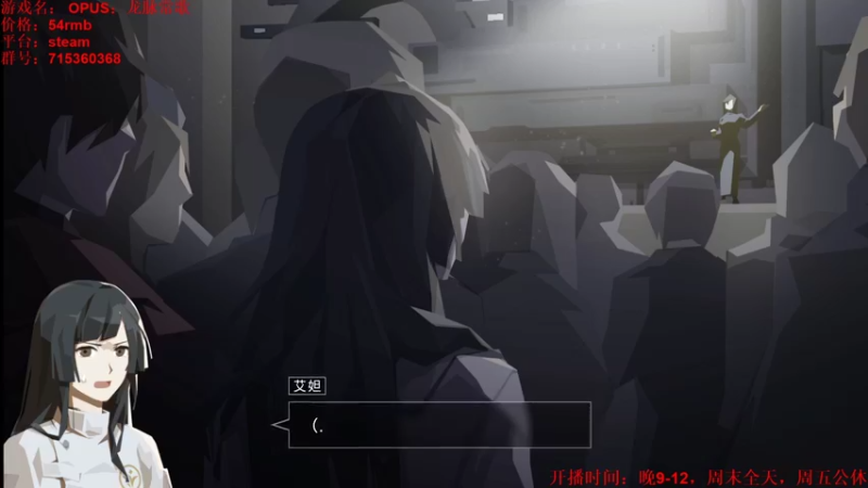 【2021-09-13 23点场】小小狐狸精sprite：剧情神作，opus龙脉之歌