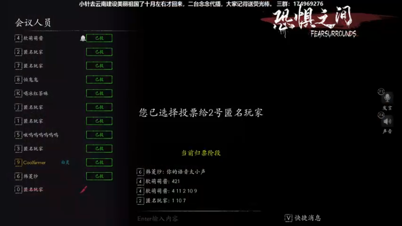【2021-09-21 21点场】DouyuTV小琛：小琛：来了来了！