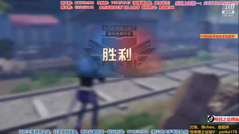 颜霸小姐姐《明日之后》直播录像2021_09_13
