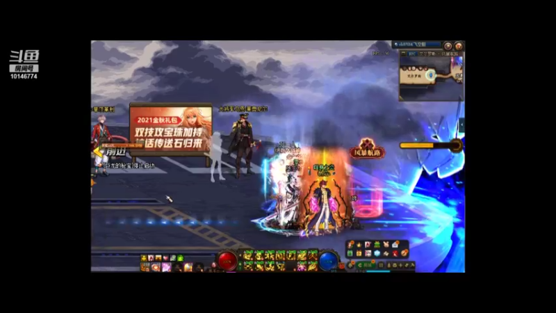 【2021-09-14 20点场】单刀赴会up：跨八奥兹玛3牛
