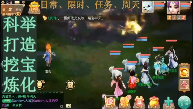 【2021-09-20 12点场】用户52228468：没卡没玩啊