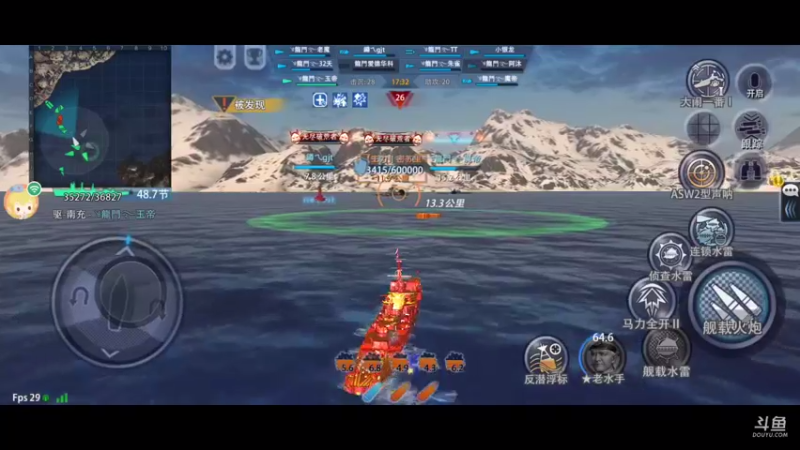 【2021-09-20 22点场】萌新的海战传奇：萌新海战的直播间