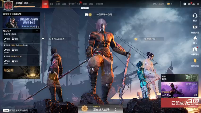 【2021-09-18 19点场】初心啦丶：【健康人】稳健上分不摆烂 阔刀yyds