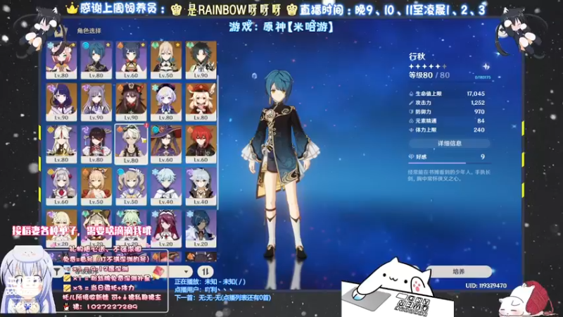 【2021-09-17 22点场】Corgi酱紫：小改改会打深渊喔