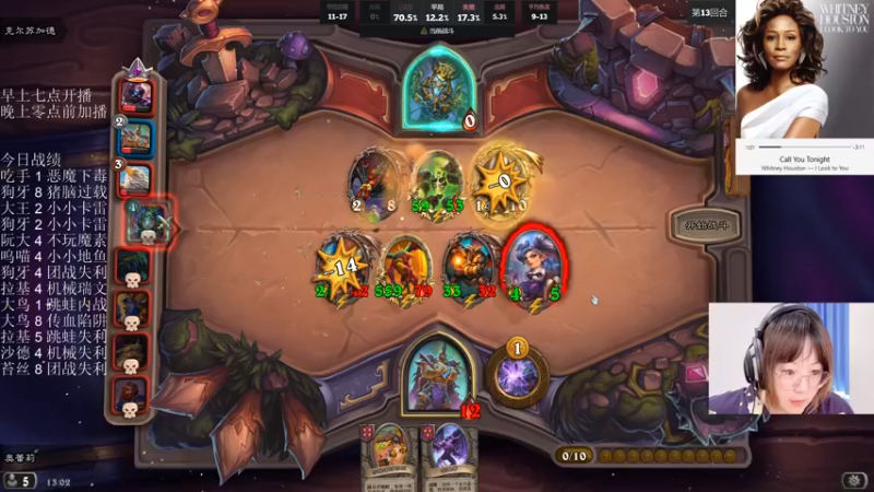 【2021-09-21 13点场】可爱小零食：小零食：治愈系炉石电台~