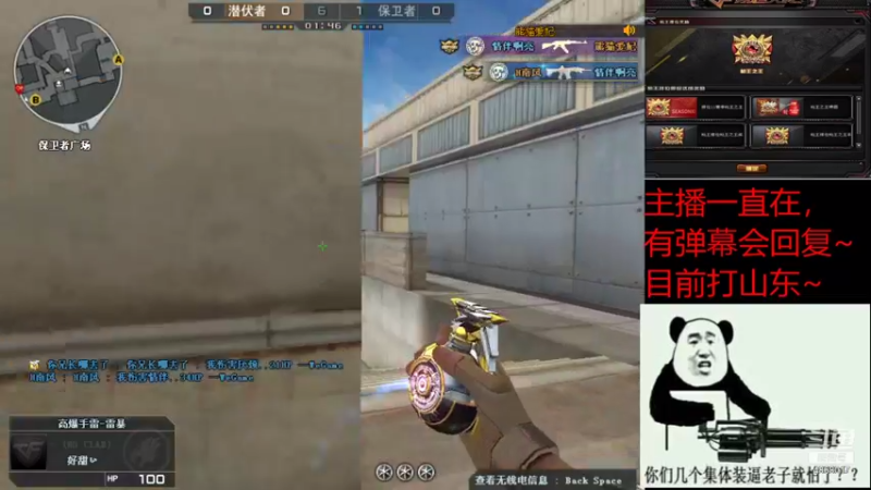 【2021-09-17 04点场】单小逗：挑战一天上荣耀