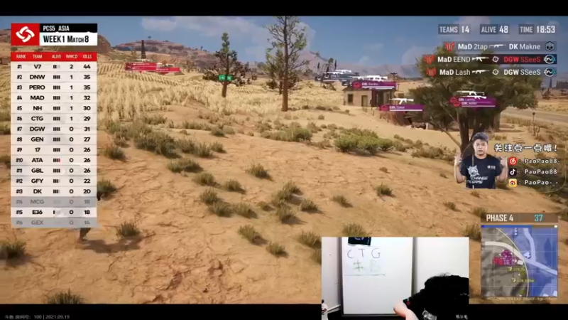 【2021-09-19 18点场】CTGPaoPao：给xdm加油！！！