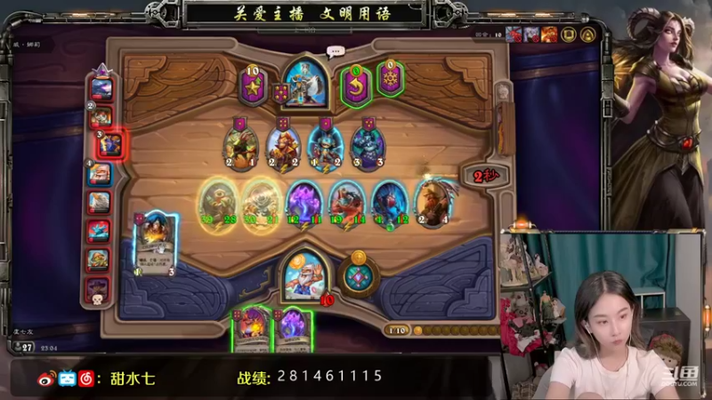 【2021-09-19 23点场】甜水七：打小号 快乐快乐