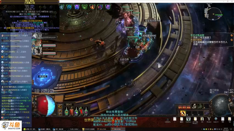 【2021-09-22 00点场】圣光蜗牛丶：勇士命中人搞一搞~