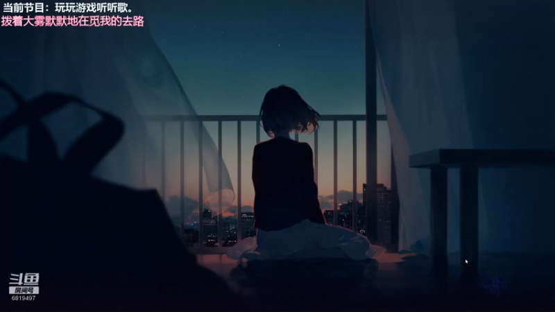 【2021-09-20 23点场】火焰之指吉列布：吉列布：大家好，今日通班，听听歌。