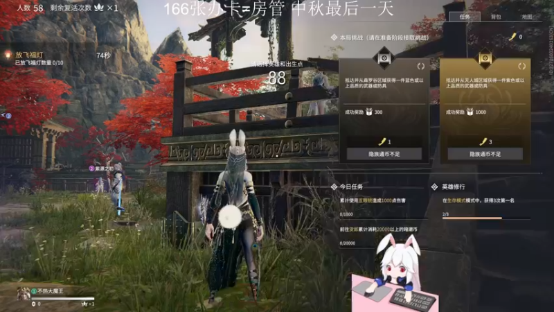 【2021-09-21 19点场】六六明天吃什么：【六六six】中秋快乐~