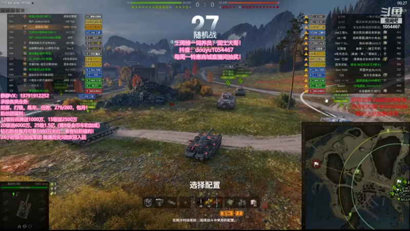 【静静得等待你 坦克世界】2021-09-22 02:23:40-2021-09-22 02:38:44