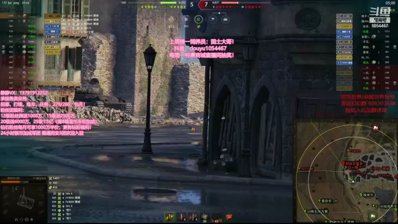 【静静得等待你 坦克世界】2021-09-22 02:07:53-2021-09-22 02:22:54