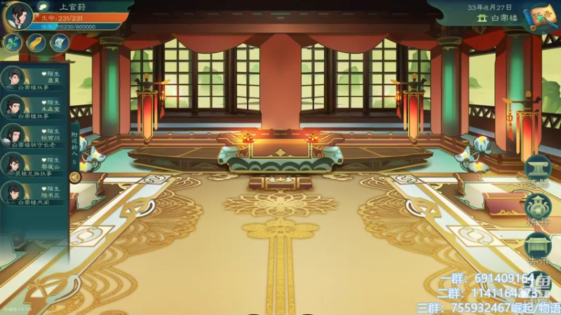 【2021-09-22 13点场】上官葑：24小时空调开启