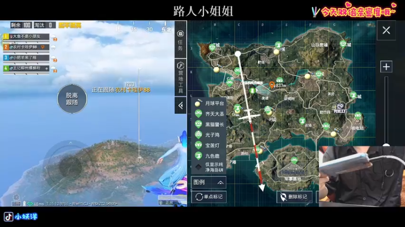【2021-09-21 21点场】小妖洋：大家中秋快乐~ 1557274