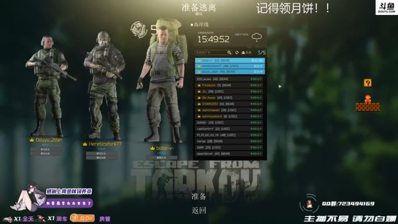 【2021-09-21 19点场】李白白Oo：【李白】中秋快乐~