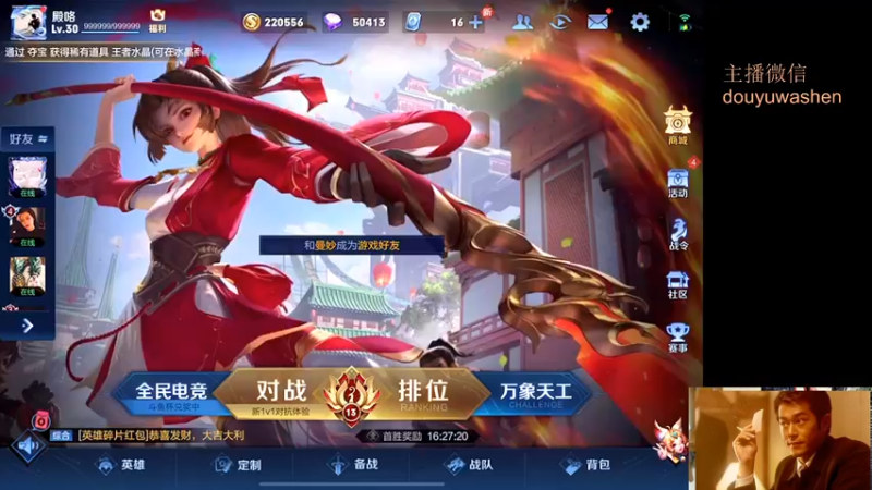 【2021-09-21 23点场】小小青蛙笑i：蛙神：一手吕布无敌