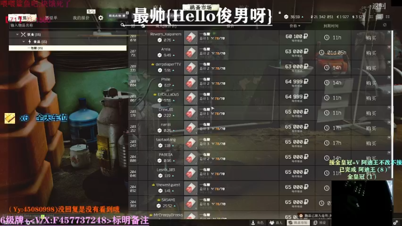 【2021-09-18 18点场】兮枫ovo：【实验室】有车位!!!打怪肝71?