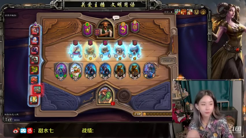 【2021-09-16 01点场】甜水七：跟队友双排练习