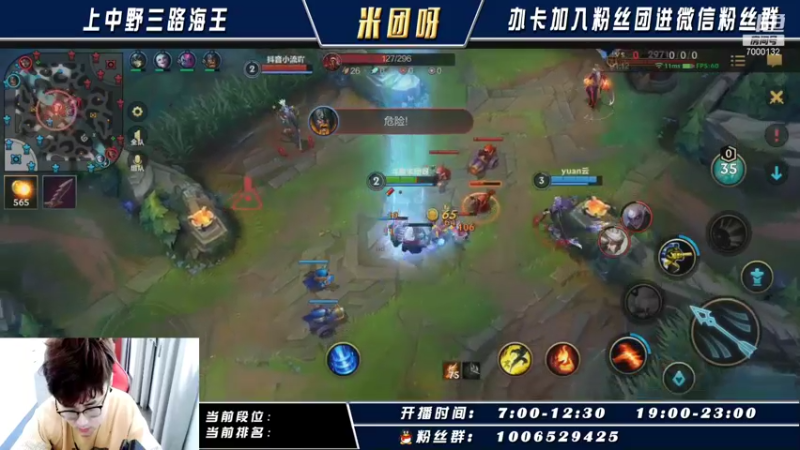 【2021-09-21 09点场】米团呀：国服前100上国服前十