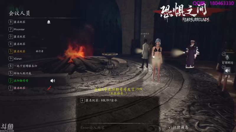 【2021-09-21 03点场】就叫啊翼吧：啊翼：陪你度过每一个无聊的夜