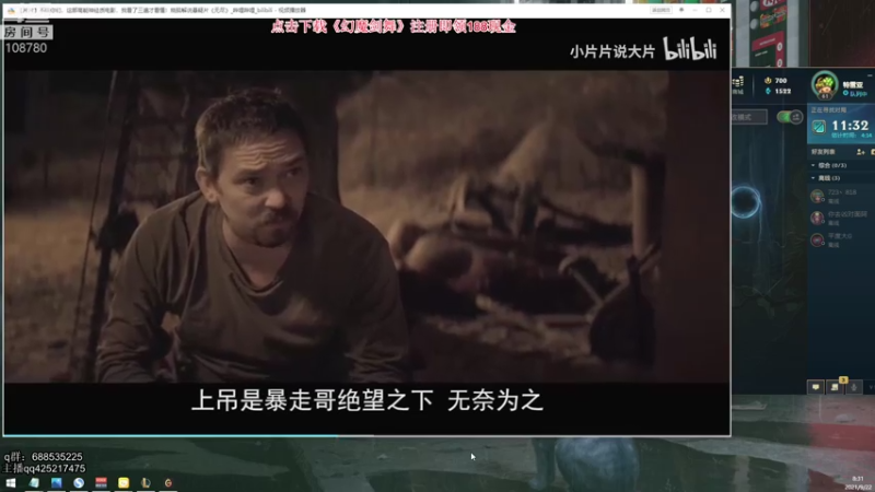 【2021-09-22 08点场】兮饭锐雯：无限火力乱斗小鸭子来啦