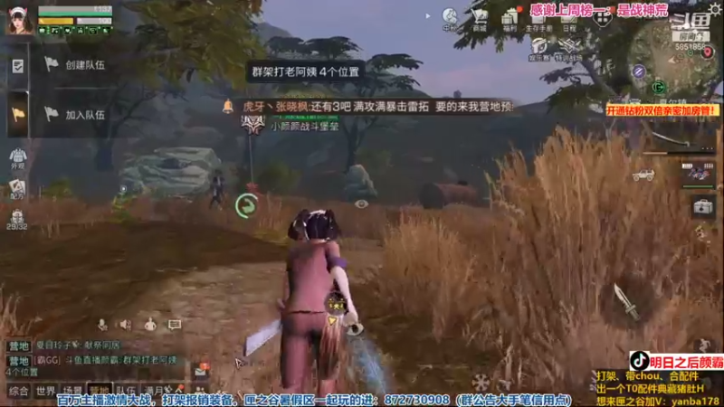 【2021-09-21 21点场】颜霸丶：【颜霸】中秋快乐小恶霸们！