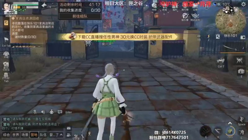【2021-09-21 19点场】筱狐言：狐言:莫问收人啦