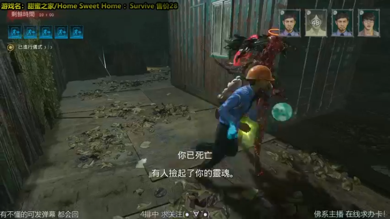 【2021-09-21 21点场】他的旁光好似星星发光：中秋快乐甜蜜之家生存4V1非对称泰国杀