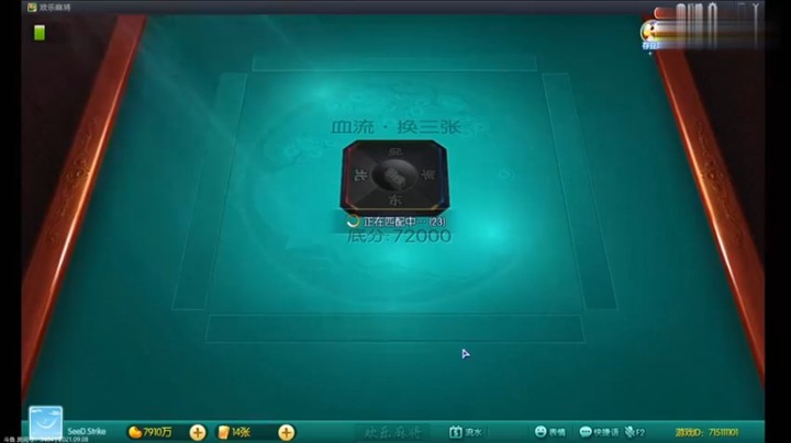 【星际老男孩】《诛仙剑阵》第六期九莲宝灯黄旭东！剑指一亿孙一峰~！